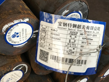 零陵40Mn2合金结构钢