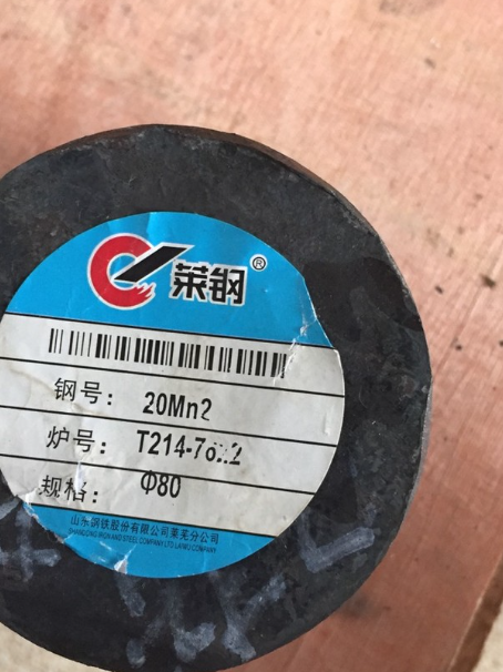 零陵20Mn2合金结构钢