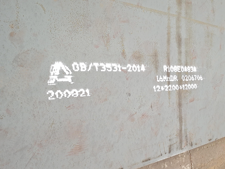 零陵容器板-16MnDR