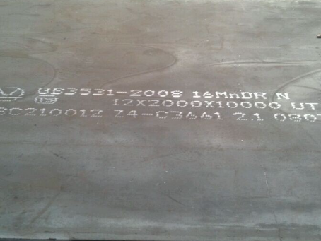 零陵压力容器板