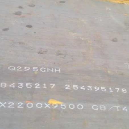 零陵Q235NHB耐候板